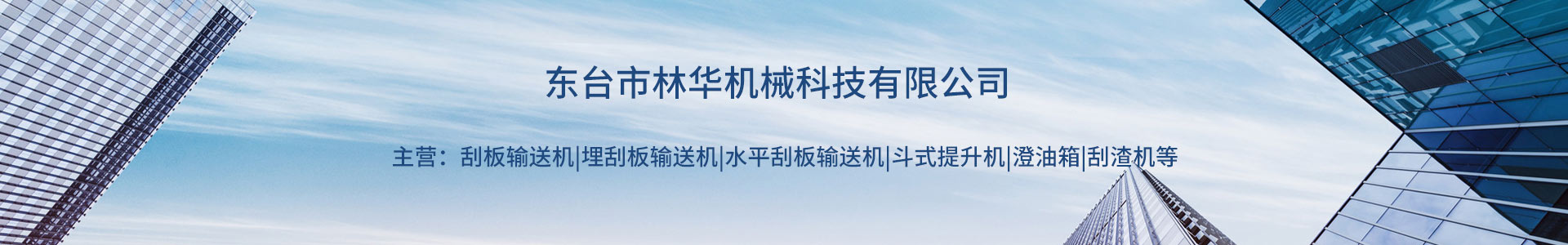 刮板输送机,输送机厂家,刮板链条,平博手机平台_平博（中国）